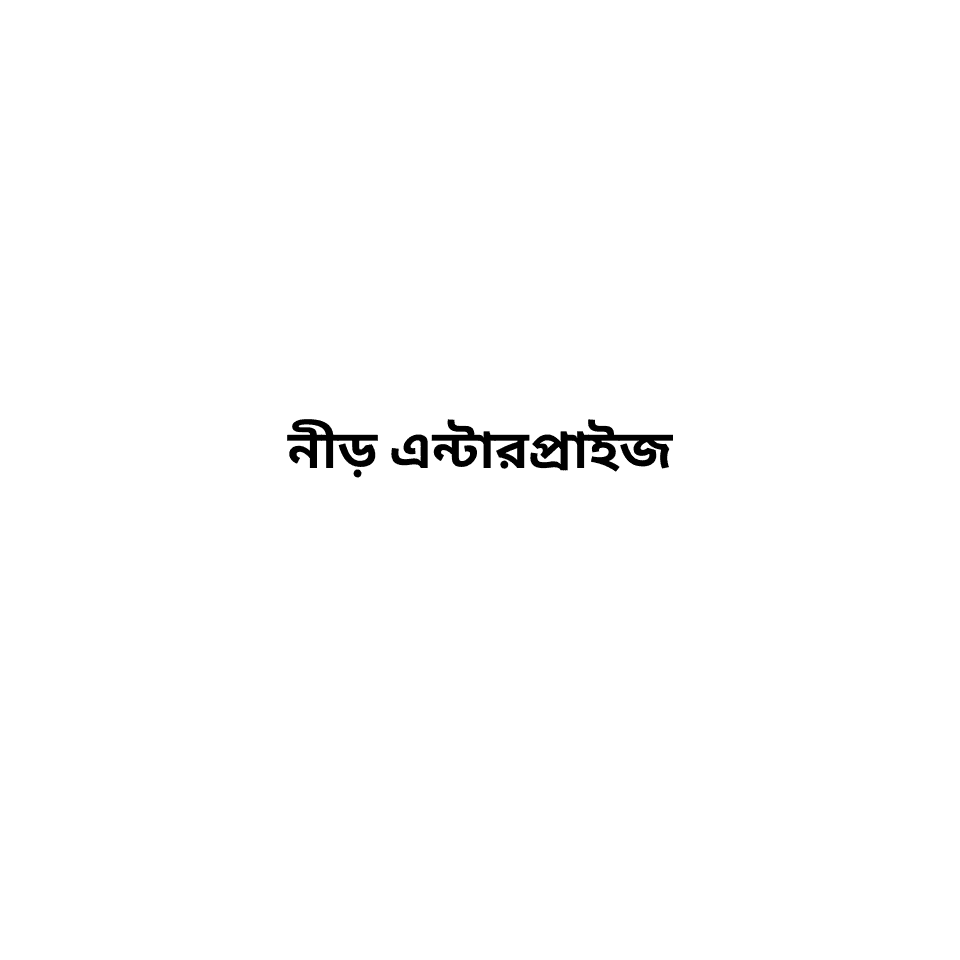নীড় এন্টারপ্রাইজ